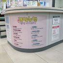 임스메디의원 | 면목동피부과 임스메디의원 내 피부가 안심하는 곳!