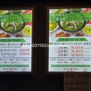 방이샤브샤브칼국수 이미지
