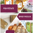 행복앤 거제천년초