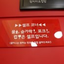 신전컵떡볶이 이미지