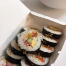 천하왕김밥
