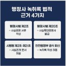 금방공인중개사사무소 이미지