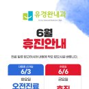 유경완내과의원 이미지