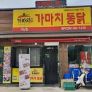 석남탑마트