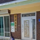 삼성노인회관 이미지