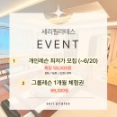 필라테스206