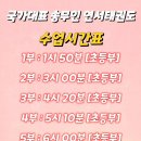 송무 태권도 이미지