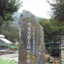 판소리전수관 이미지