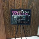 덕양건강원