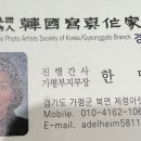가평체험에듀팜 이미지