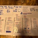 들국화포차 이미지