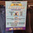 겨울바라기AC 이미지