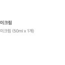 (A)아이