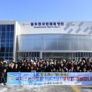 스피드스케이트장 이미지