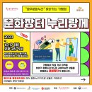 월산5동 행정복지센터 네이버블로그