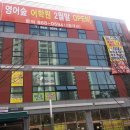 엘스빌딩 이미지