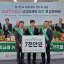 (주)대상 이미지