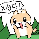 고반식당화성