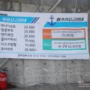 메트로펜션 이미지