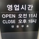 은성코다리 이미지