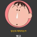 미미관마라탕만촌메트로점 이미지