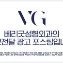 세미성형외과의원 네이버블로그