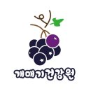 송산건강원 - 의정부시 오목로15번길 30 | 송산건강원