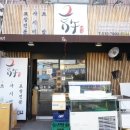 삼용아파트앞 이미지