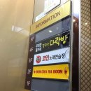 자갈치 노래연습장 이미지