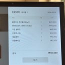 써니사이드업 | 울산 옥동 맛집 분위기좋은 레스토랑 추천 써니사이드업