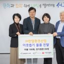 한얼전기 이미지