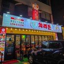 치리돈 | 금천구청역 맛집 시흥동 고기집 숙성 삼겹살 치리돈