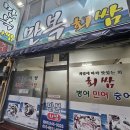 만복회쌈 이미지