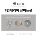 삼락택지길 이미지