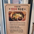 종로계림닭도리탕원조연남점 이미지