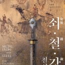 성인문화사