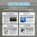 서울이엘치과의원 이미지