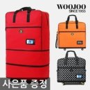 우주표가방 - 강북구 도봉로67길 18 | 우주표가방
