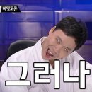 독도아구찜 - 중구 | 독도아구찜