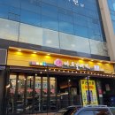 신마포갈매기제주일도점 이미지