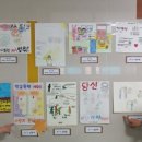 동안초등학교 이미지