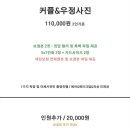 노즈밀 이미지