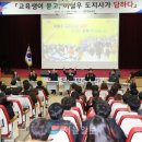 경상북도인재개발원 이미지