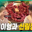 신림정 이미지