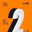 넥스트 커뮤니케이션 이미지