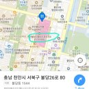 씨유 평택어연원룸점 | 신불당도배현장 천안불당지웰시티푸르지오아파트 천안도배시공
