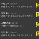 빽다방불당호반점 이미지