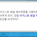 메이플헤어 이미지