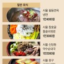 그늘집 이미지