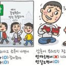 서울양진초등학교 이미지